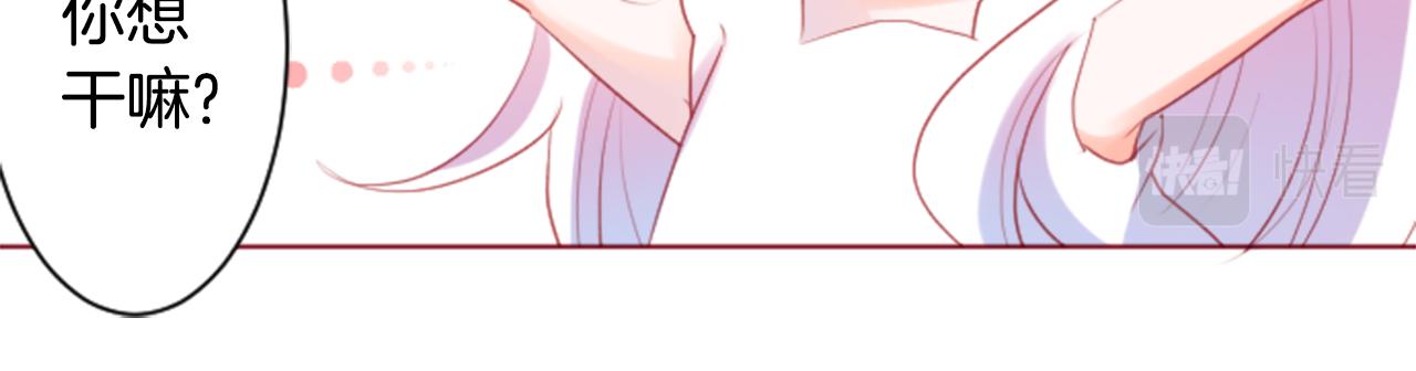 第139话 记忆体是春天的窃窃私语12