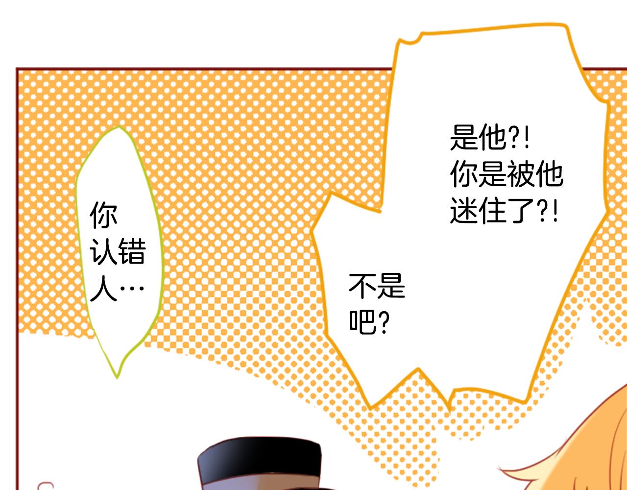 第128话 陷入爱情的少女是这样说的34