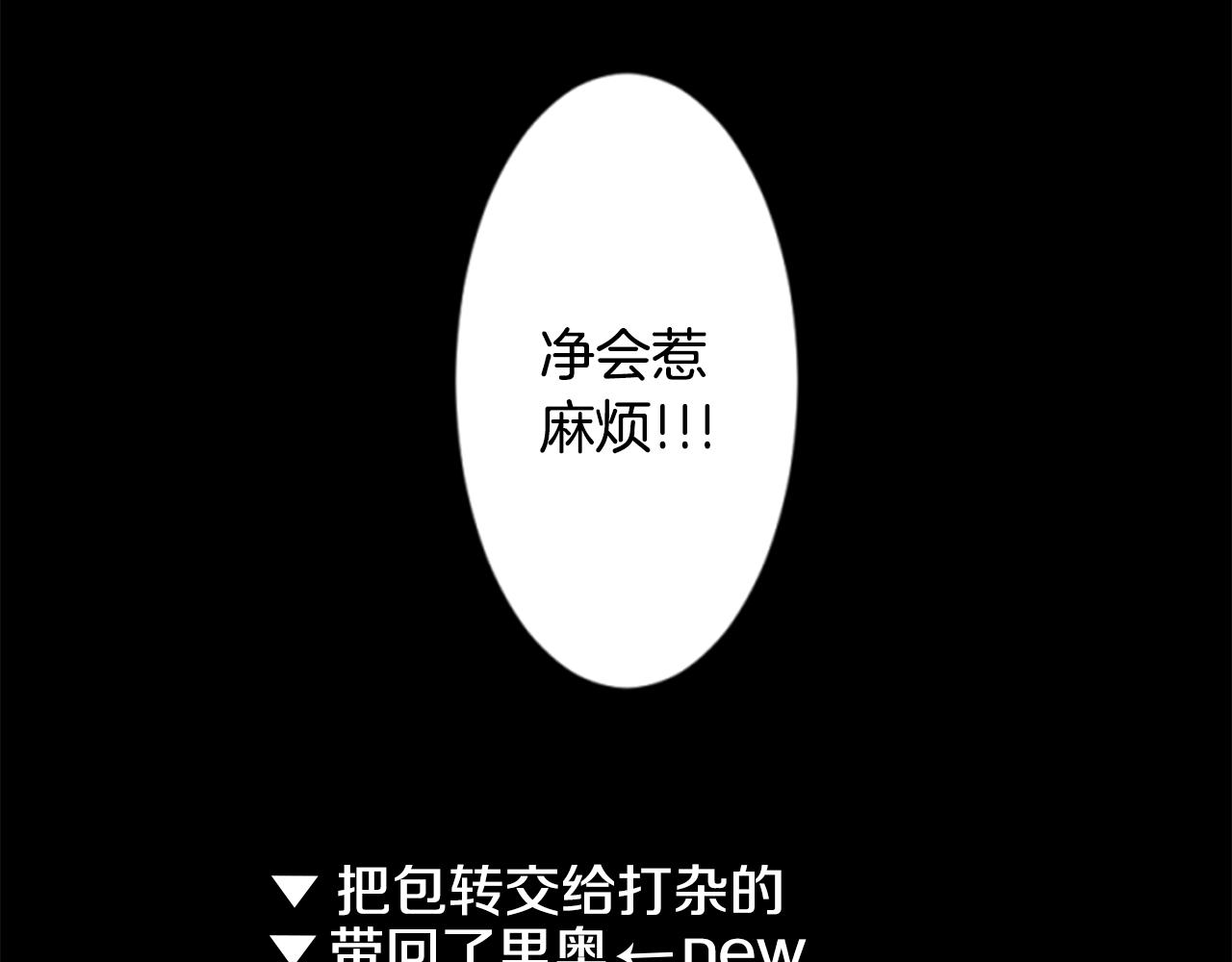 第162话 追逐星光88