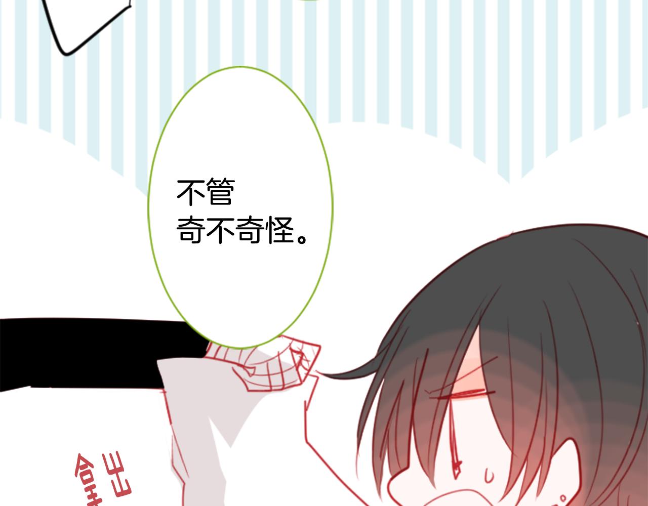 第53话 热闹51