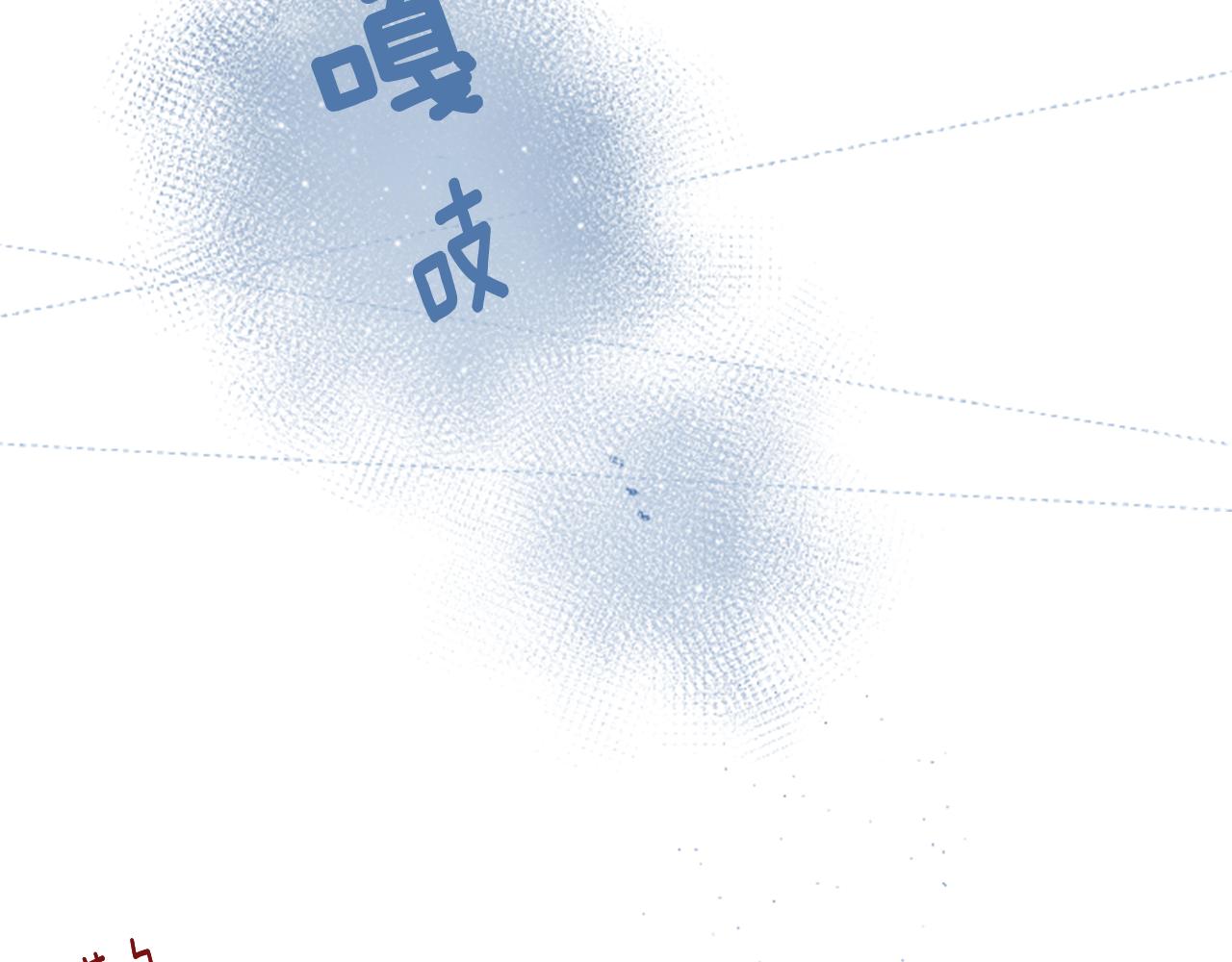 第41话 养不了的猫咪17