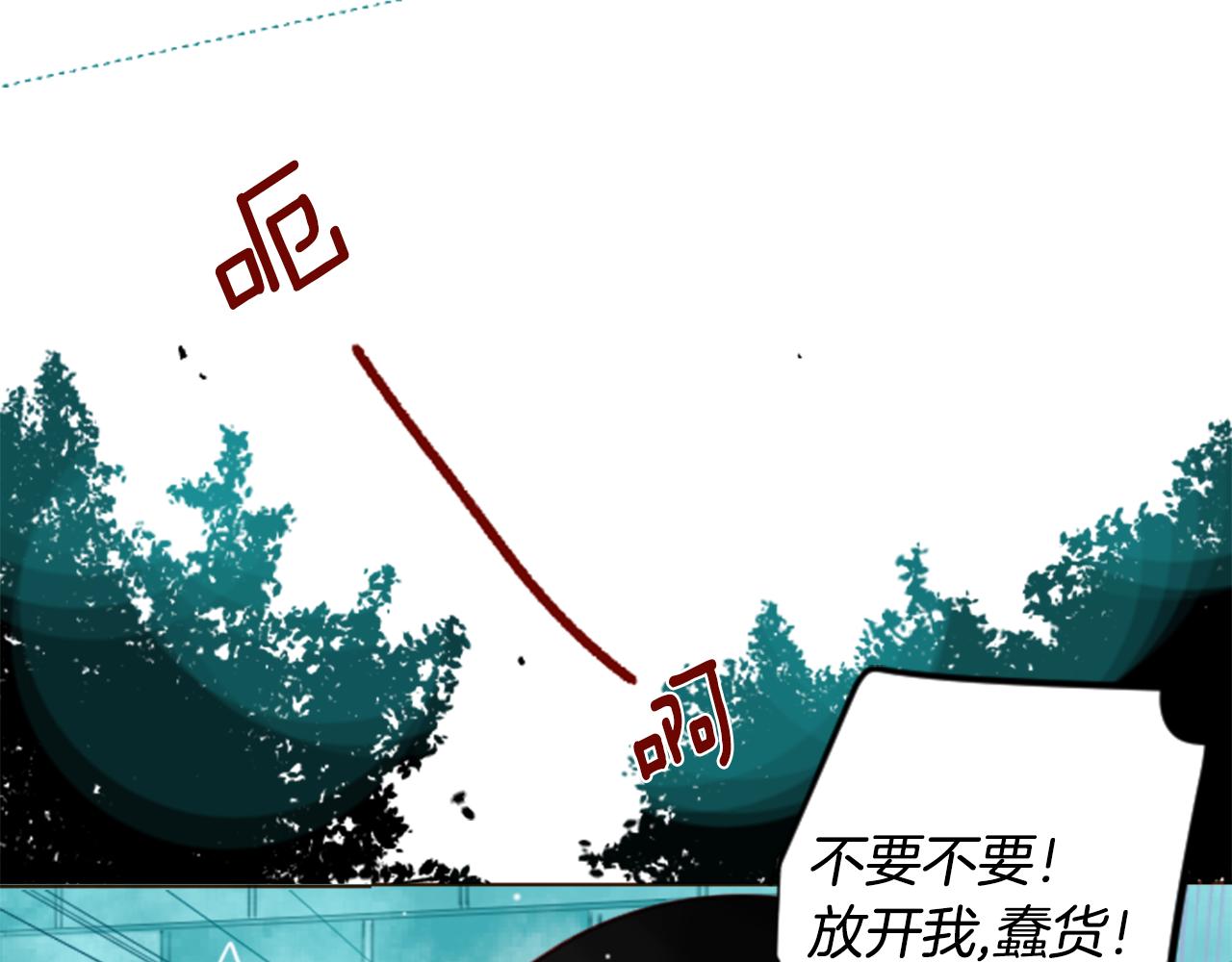 第39话 疯狂的药剂师87