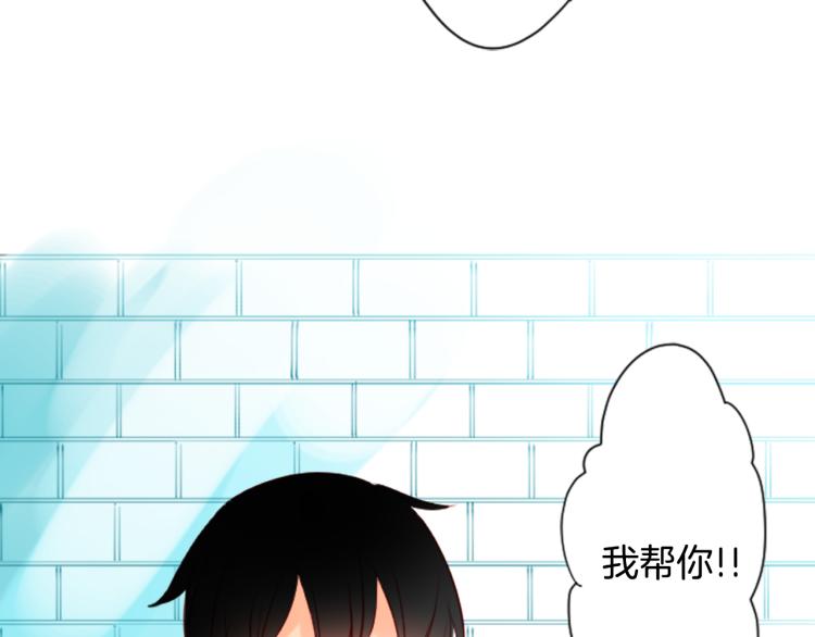 第3话 两个人的一天83