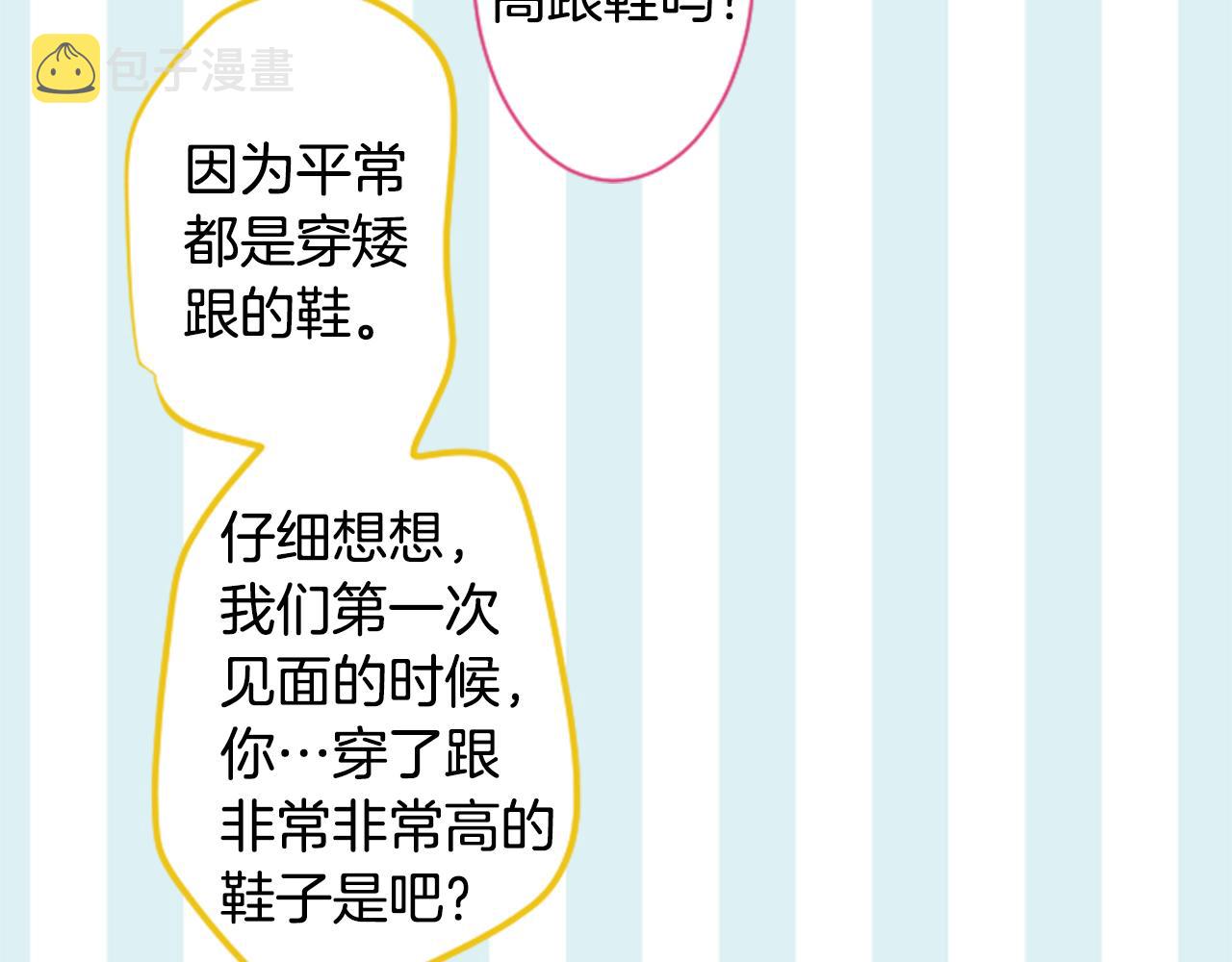 第150话 拉维安·罗斯的采花贼254