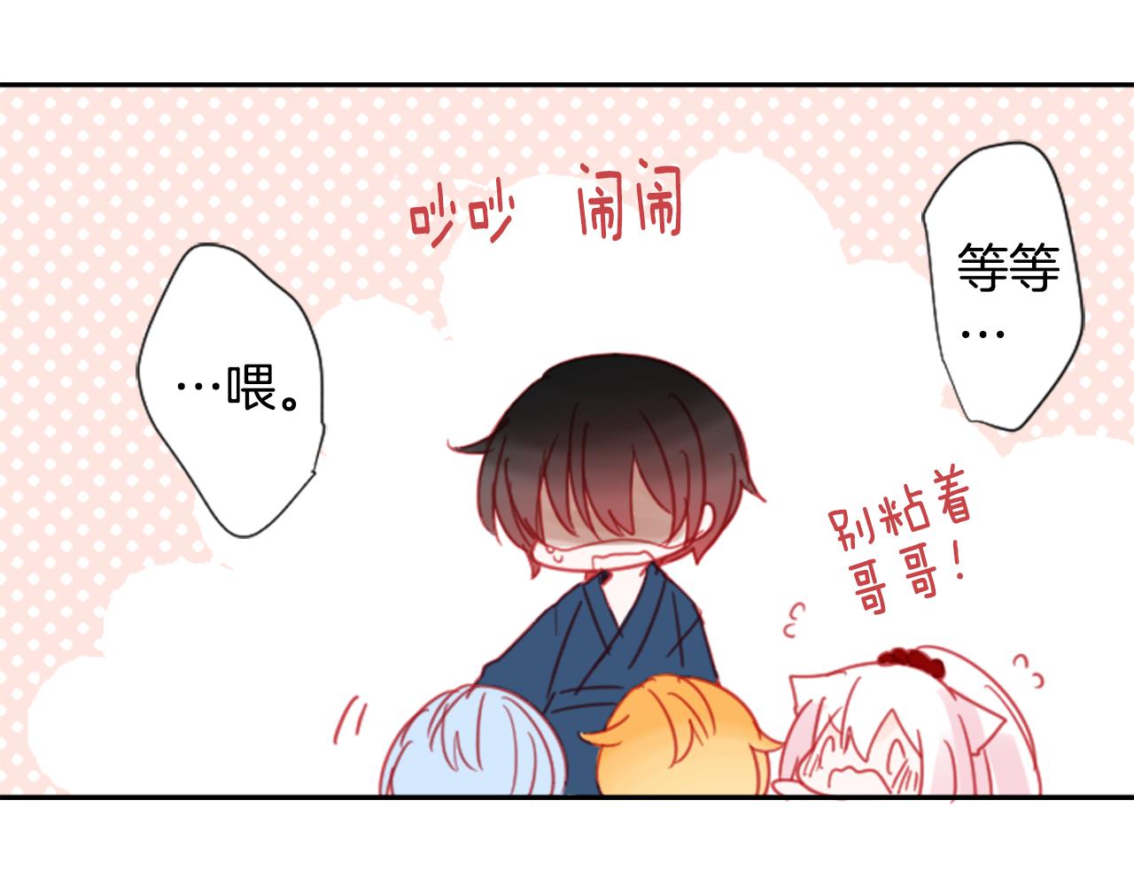 第90话 下午xx点的夜铃63