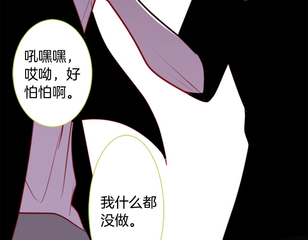 第40话 有意思吗？65