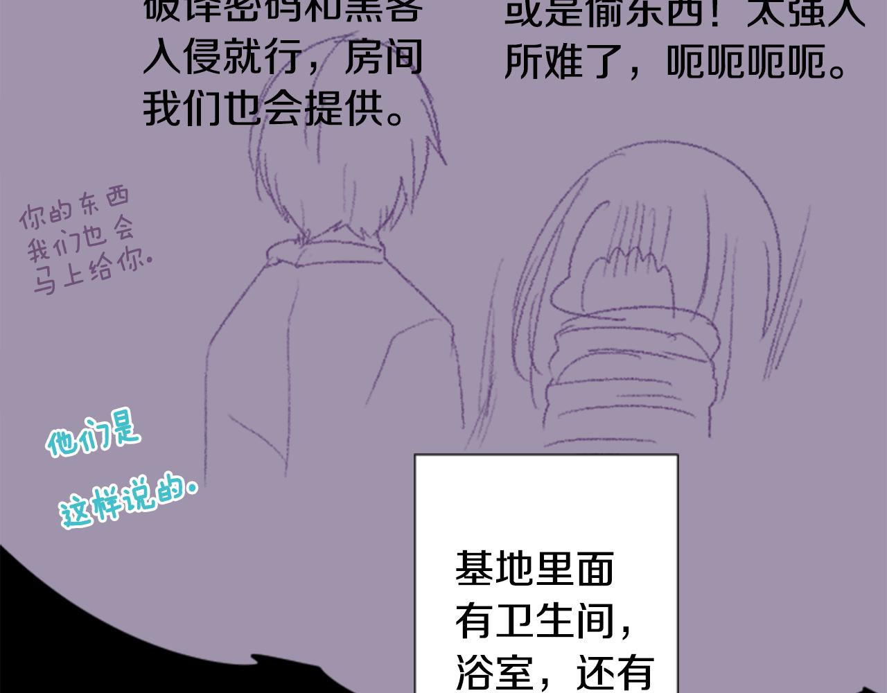 第71话 彼得·拉潘综合症129