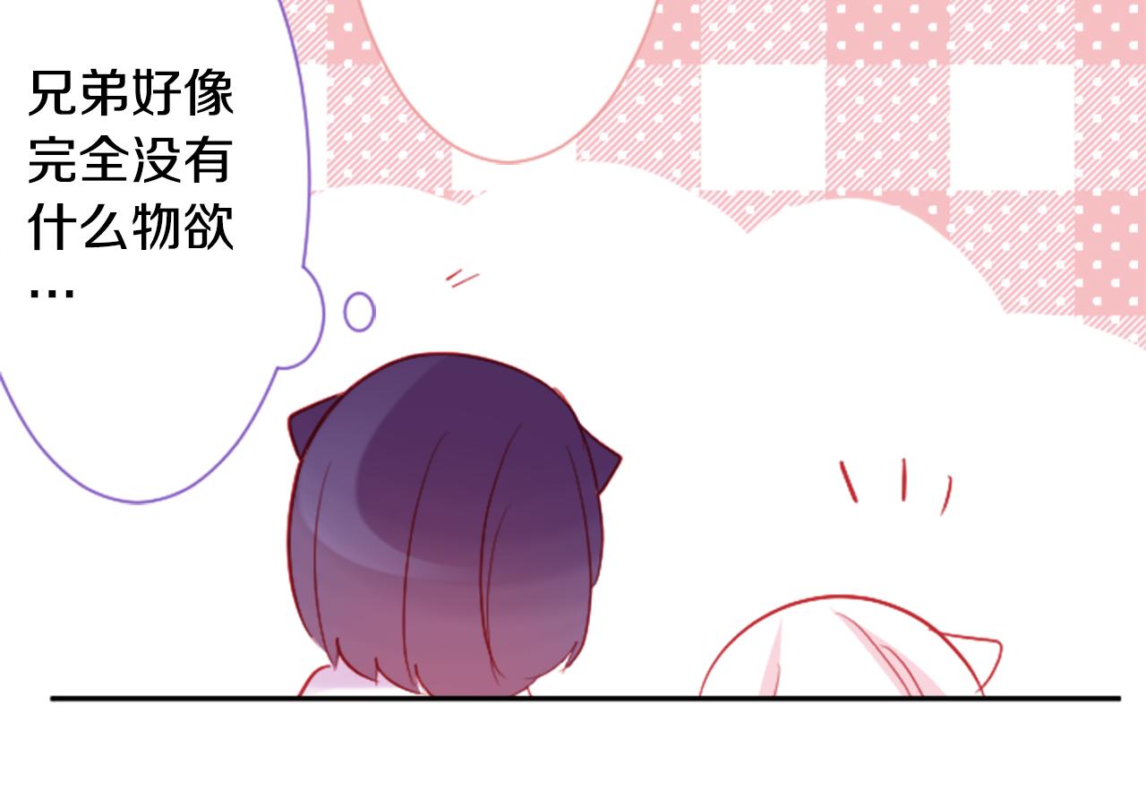 第110话 她依然是个旁观者51