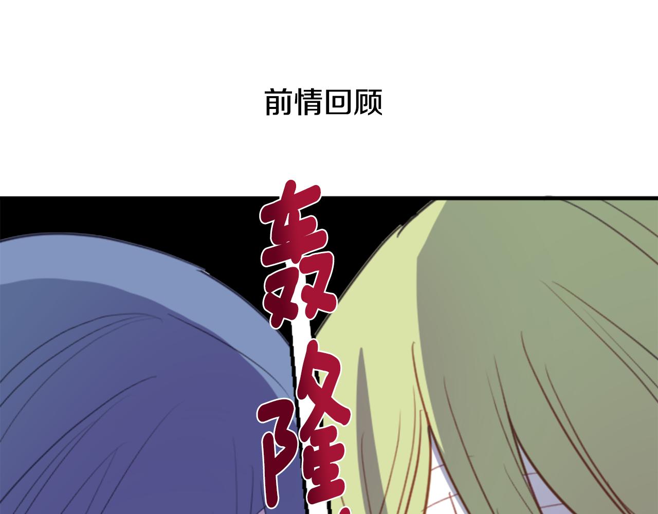 第54话 对不起7