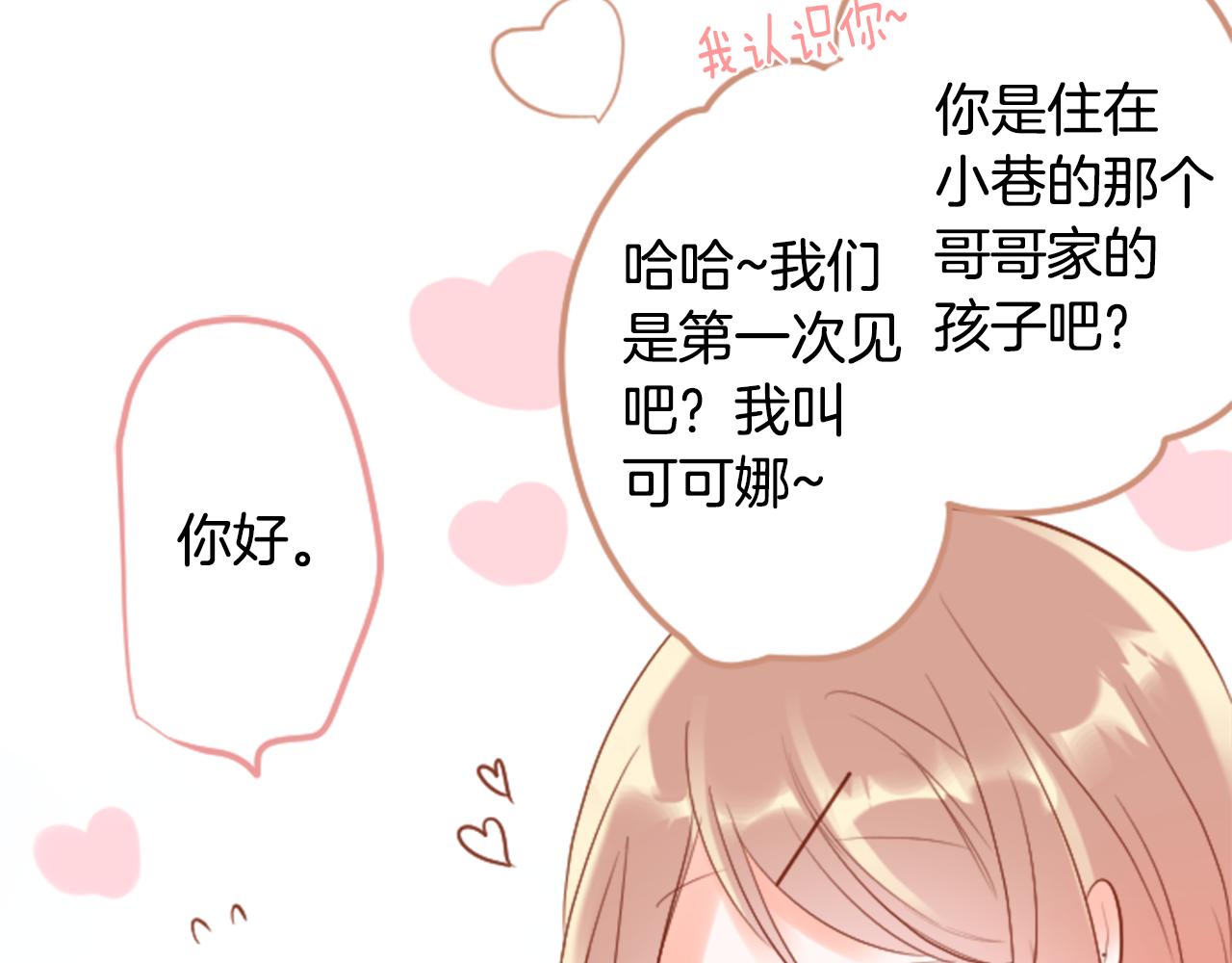 第148话 朱顶红的花园56