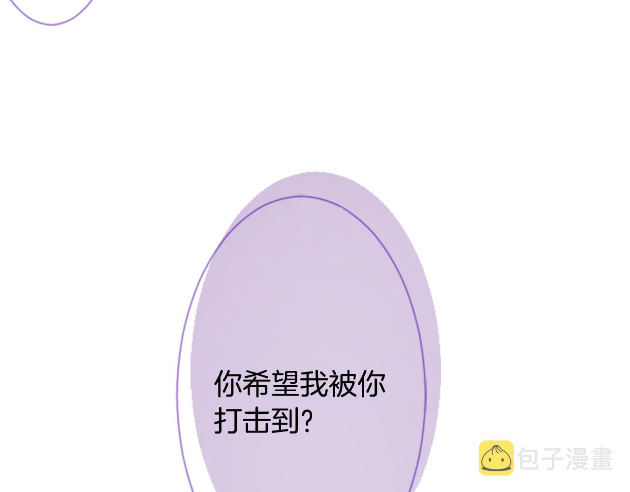 第96话 思念的心是受伤的盒子68