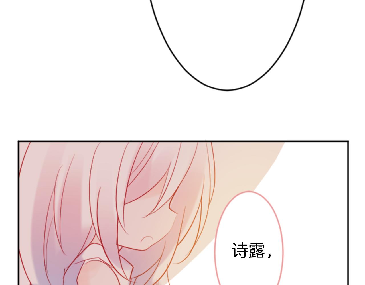 第113话 就算现在还不知道22