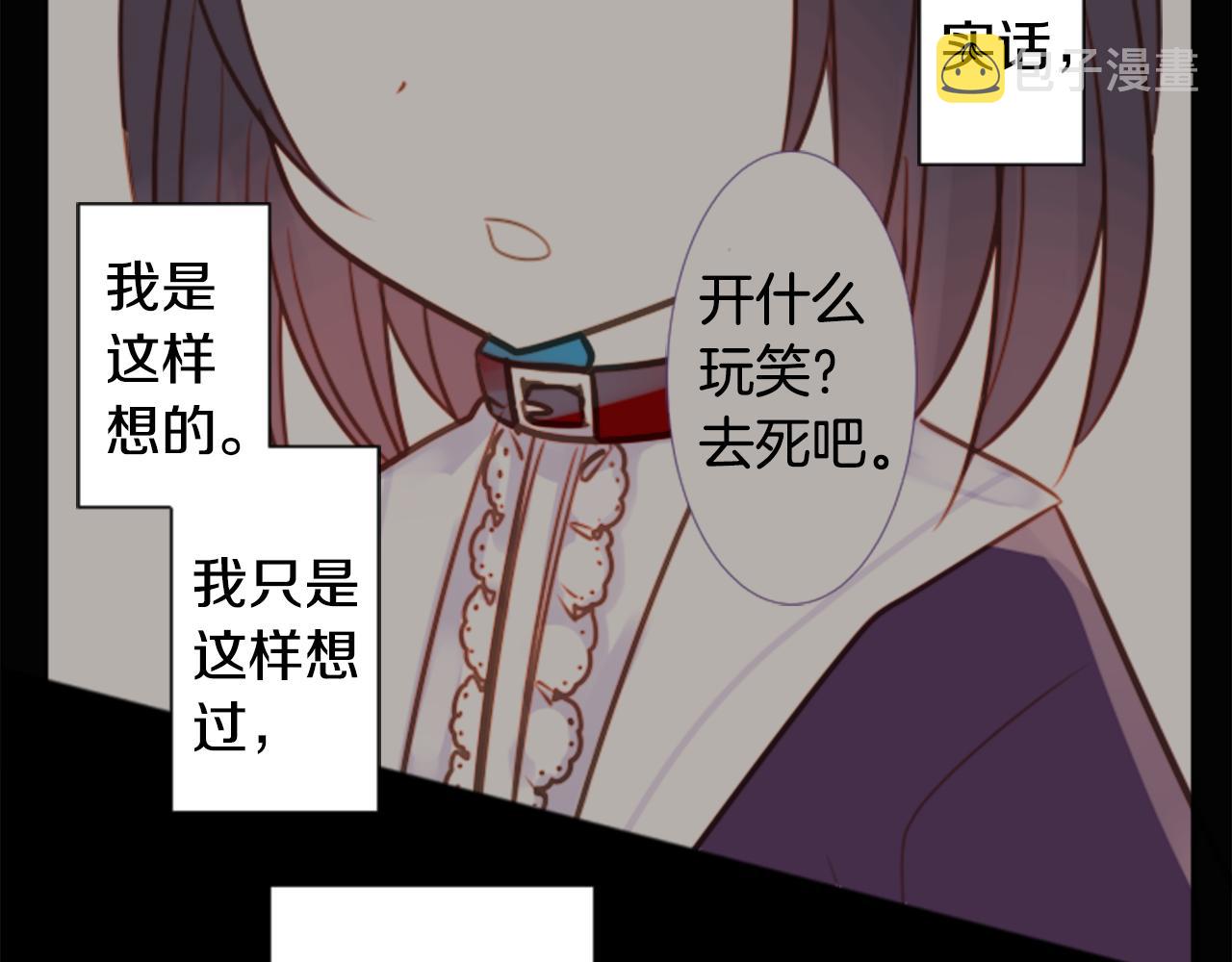 第65话 即便是这样4