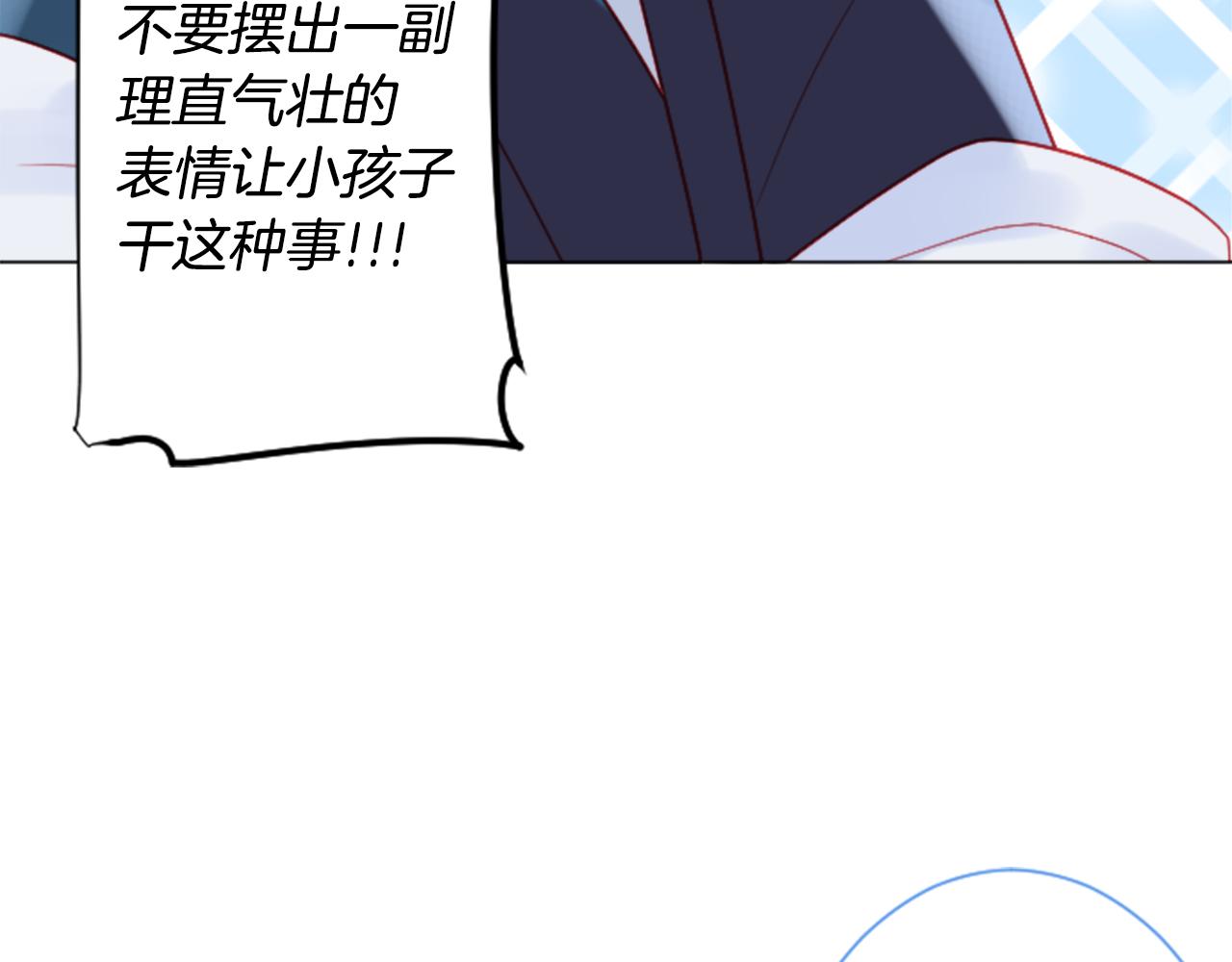 第106话 花之魔女播撒春天39