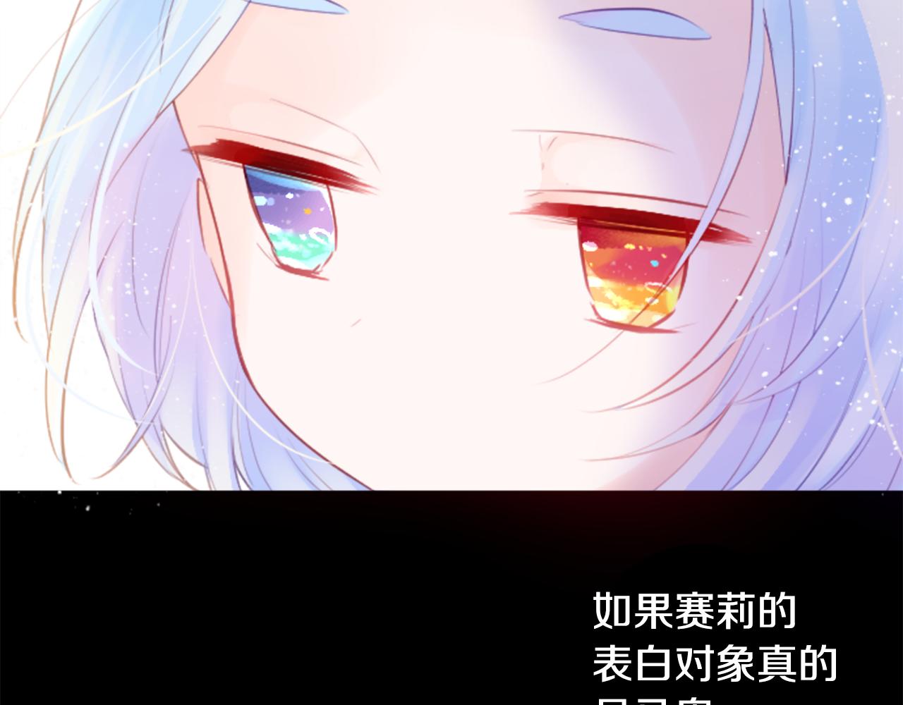 第129话 流星的回忆17