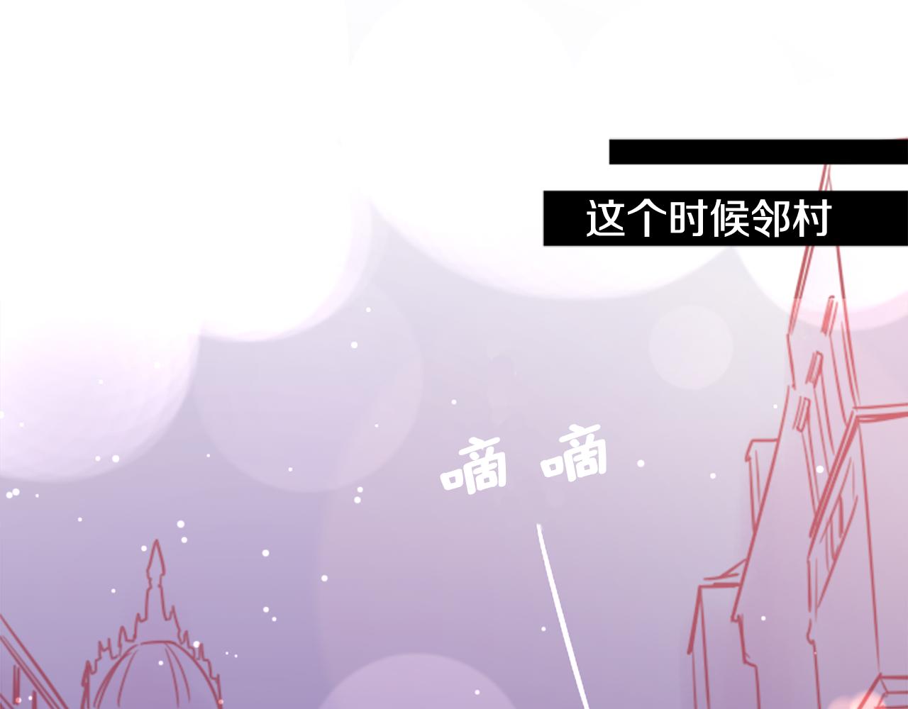第69话 会成爲怎样的一天呢38