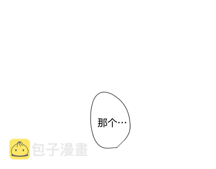 第6话 没完没了的捉迷藏56