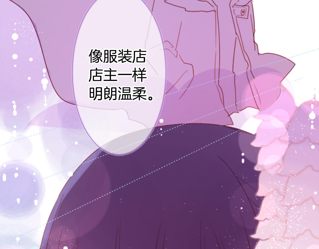 第67话 神43