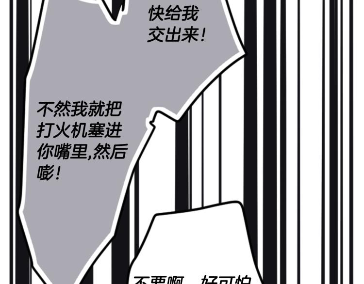 第1话 小巷里的两人30