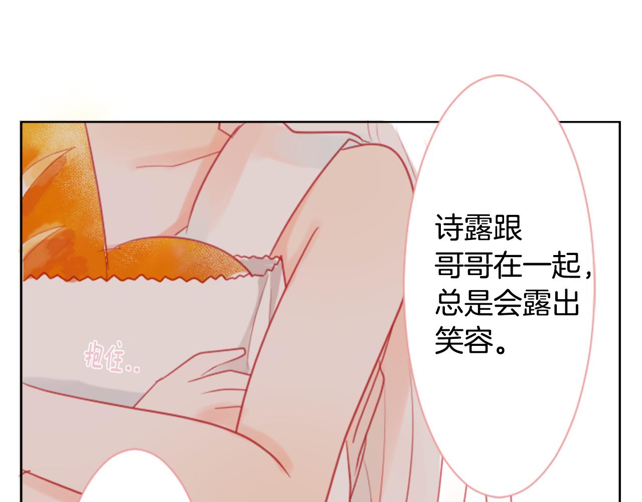 第19话 小巷的秘密片段298