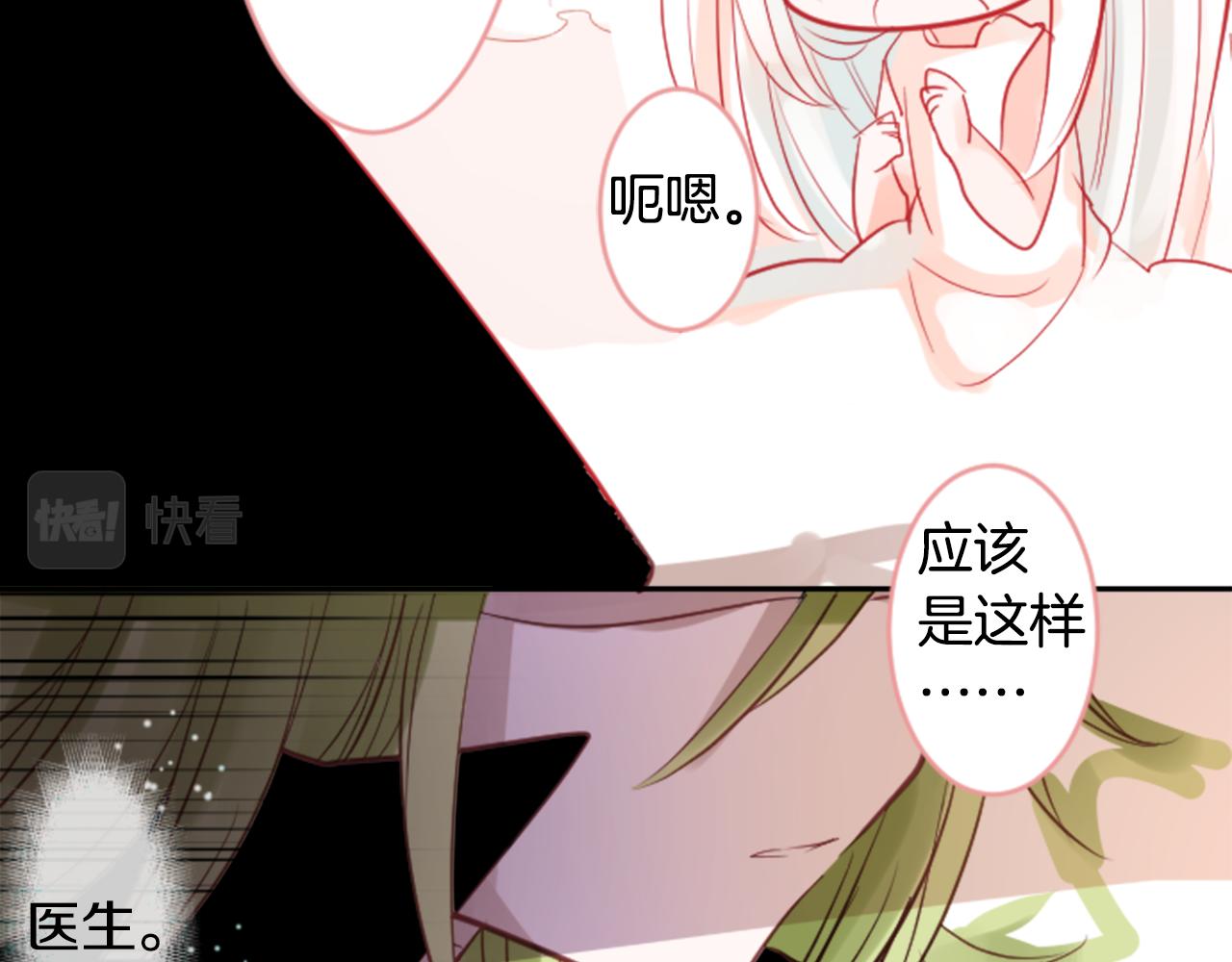 第50话 因爲是医生58