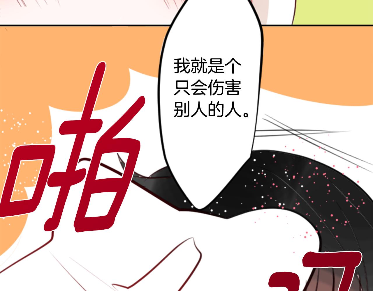 第51话 发脾气49
