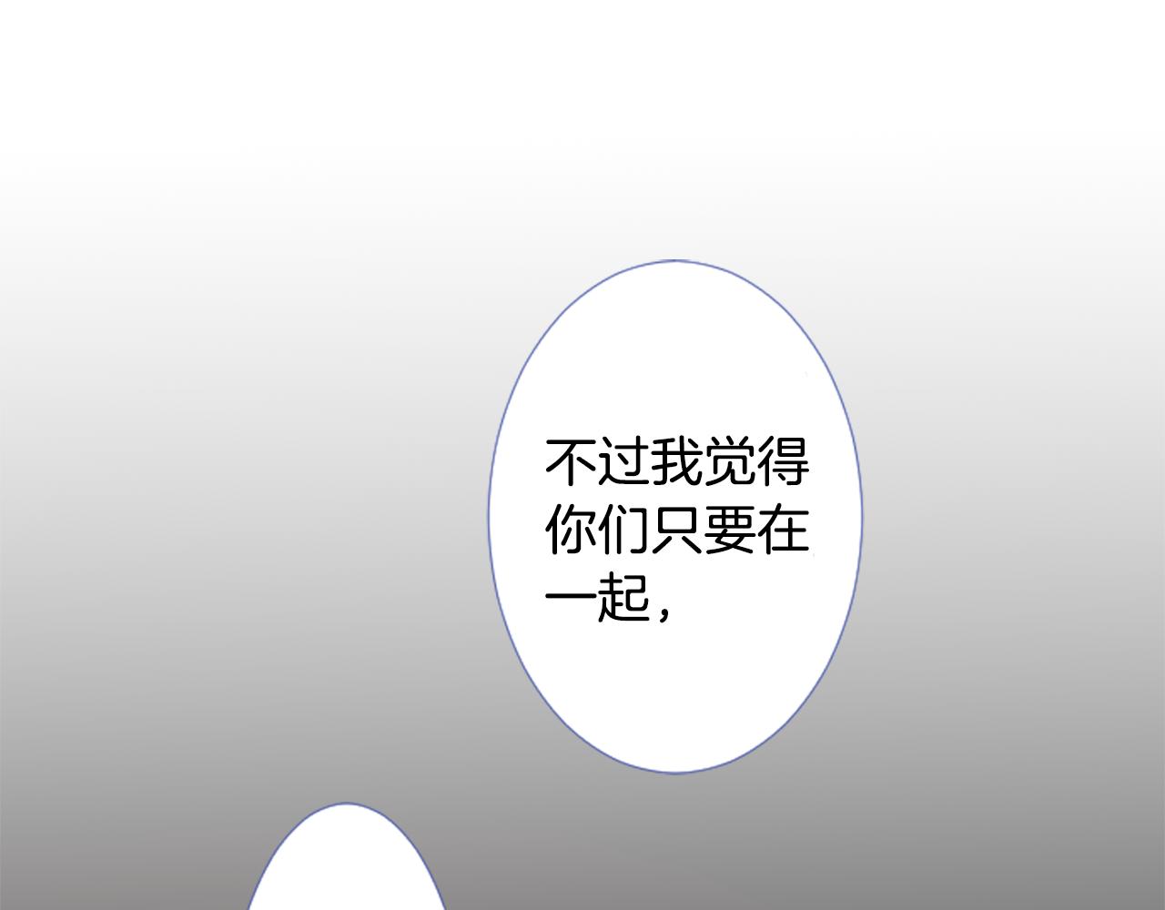 第76话 上午8点的小王子244