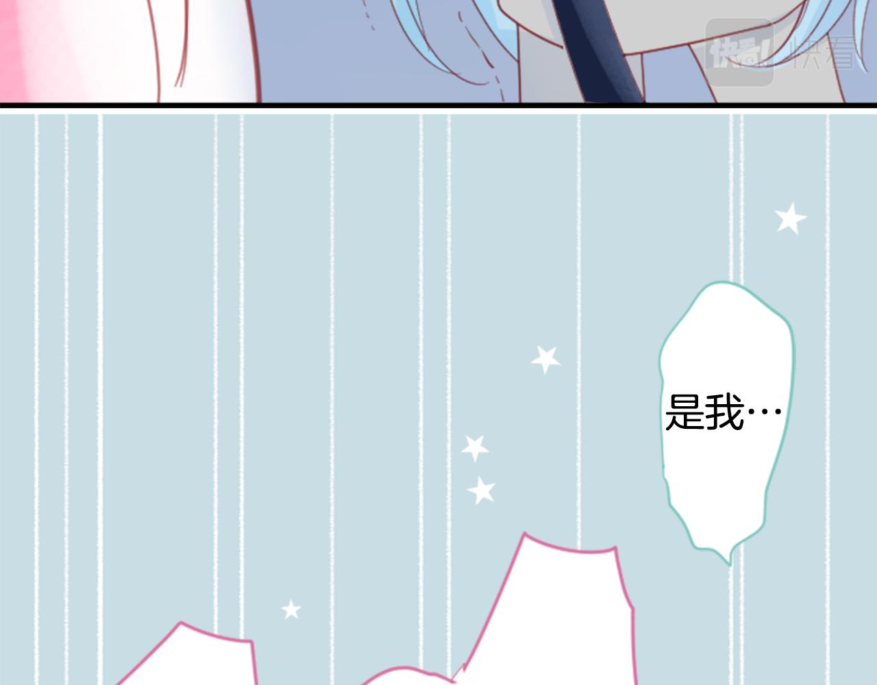 第72话 彼得·拉潘综合症220