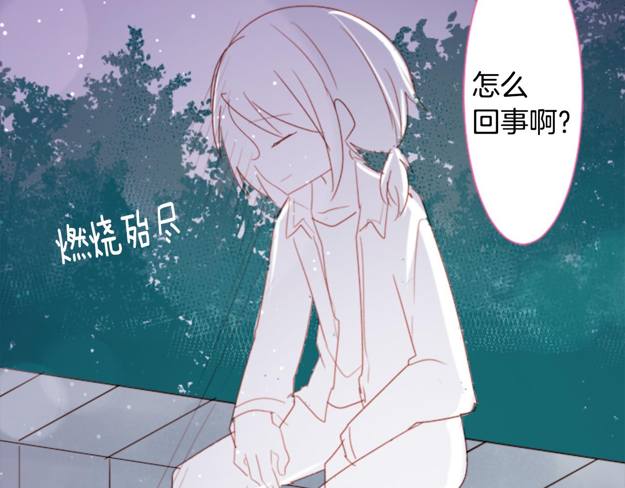 第69话 会成爲怎样的一天呢40