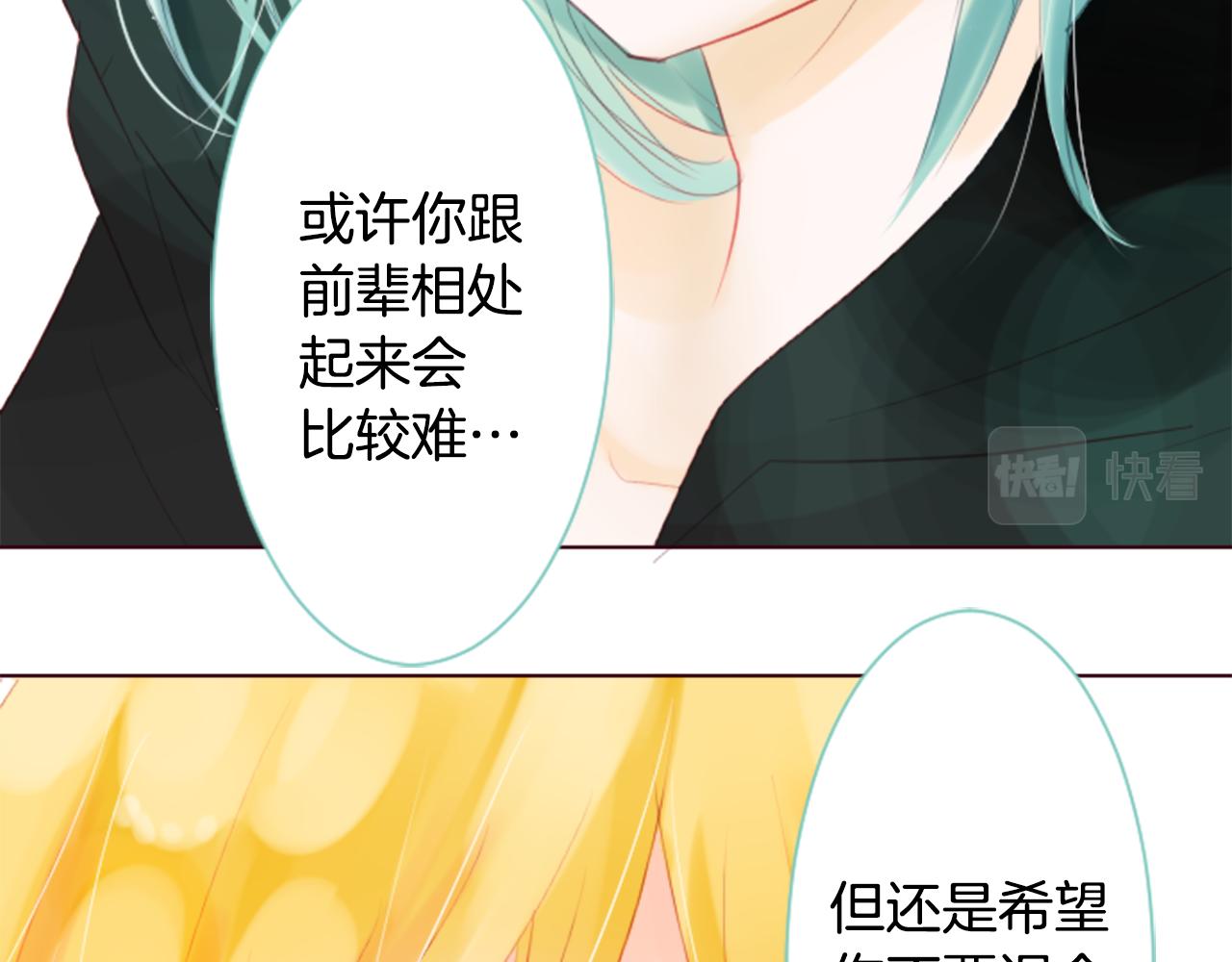 第18话 兔子团的优雅假日120