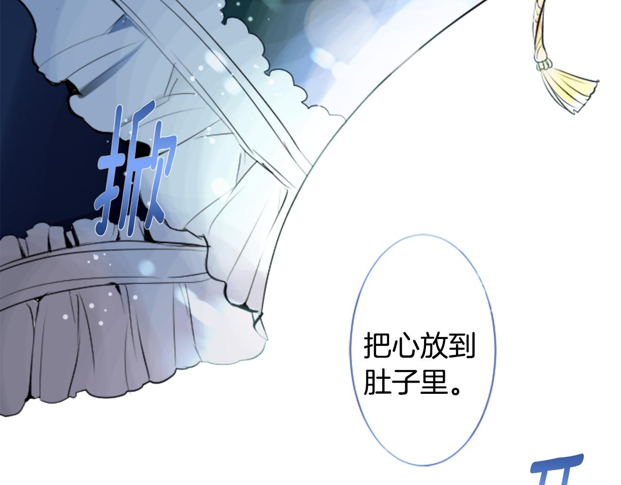 第26话 凯蒂爱丽丝的小巷迷宫15