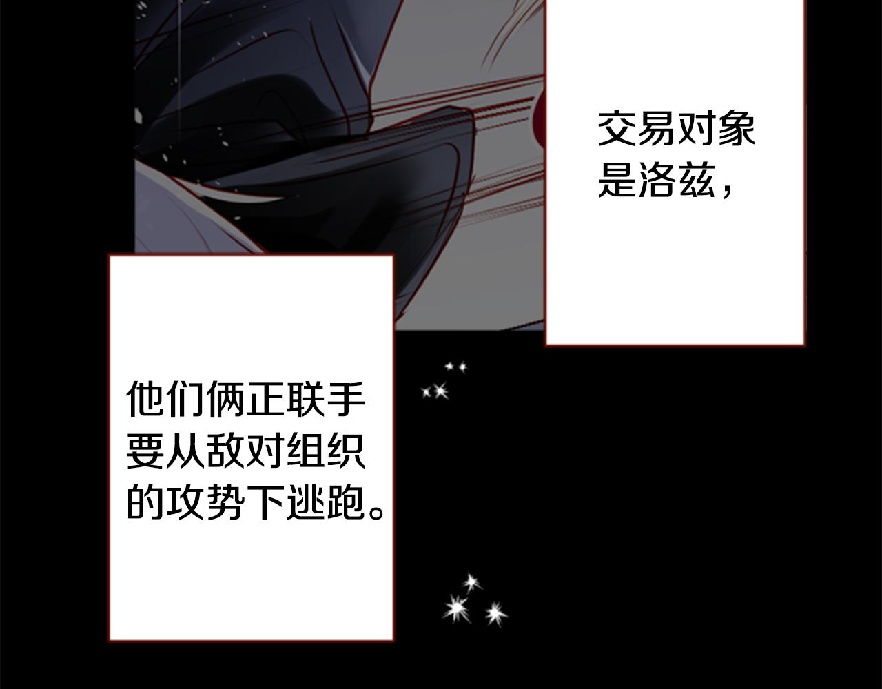 第161话 小心点公主殿下7