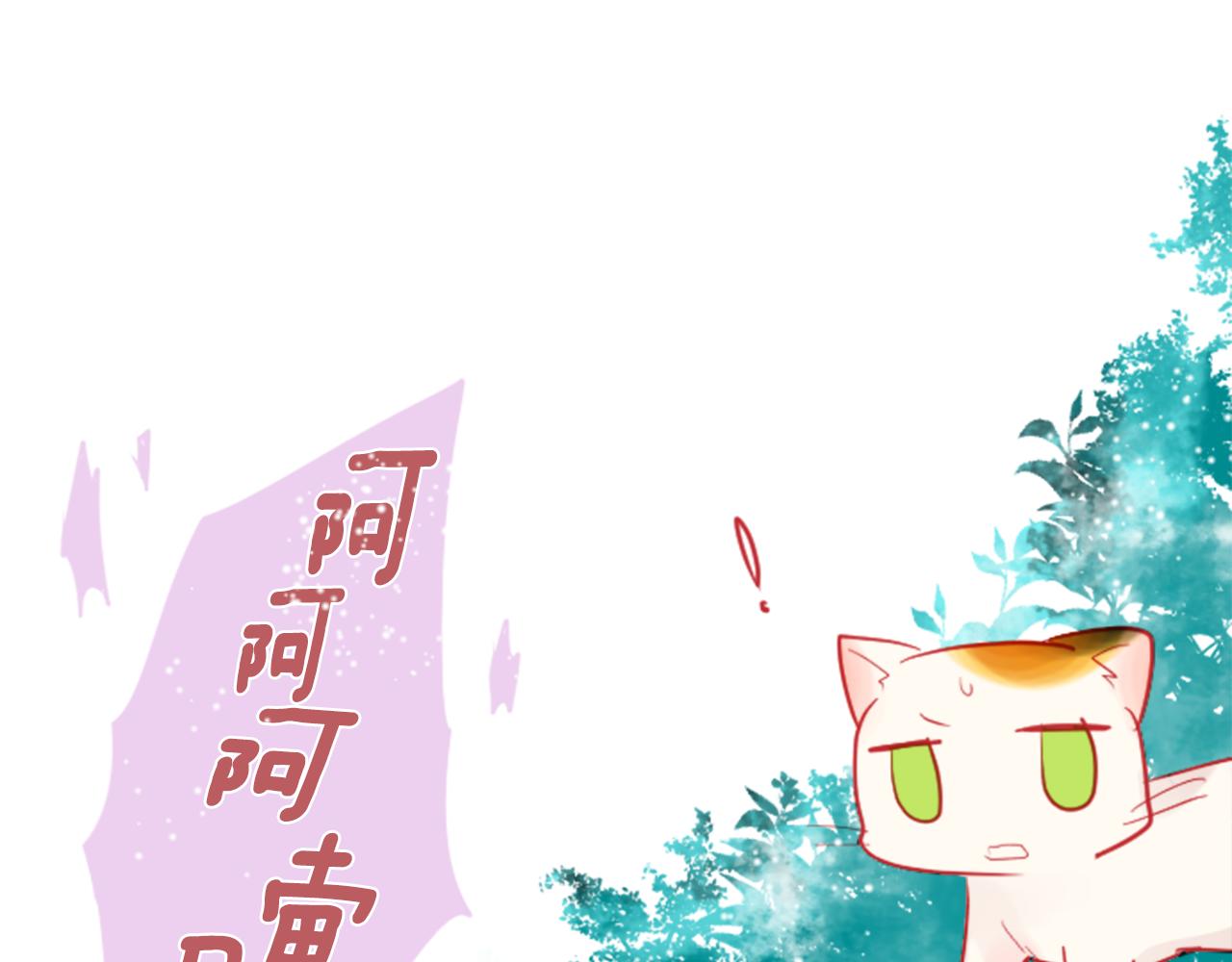 第37话 什麽都别做就好17