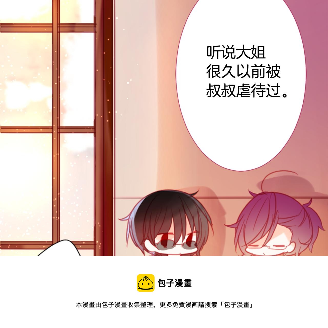 第96话 思念的心是受伤的盒子102