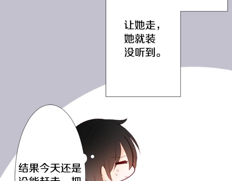第11话 转来转去的回忆30
