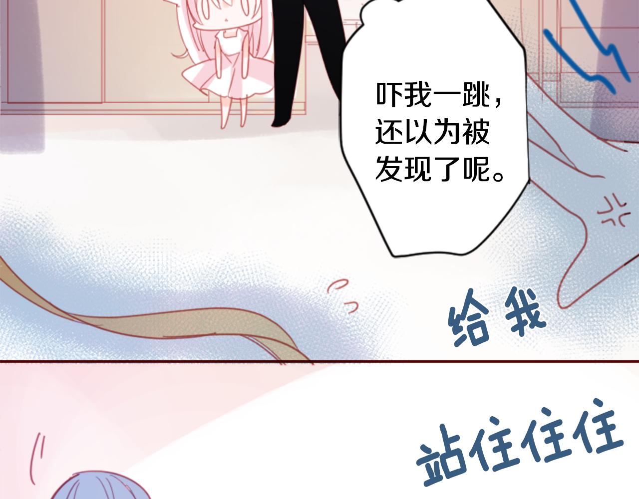 第75话 上午8点的小王子63