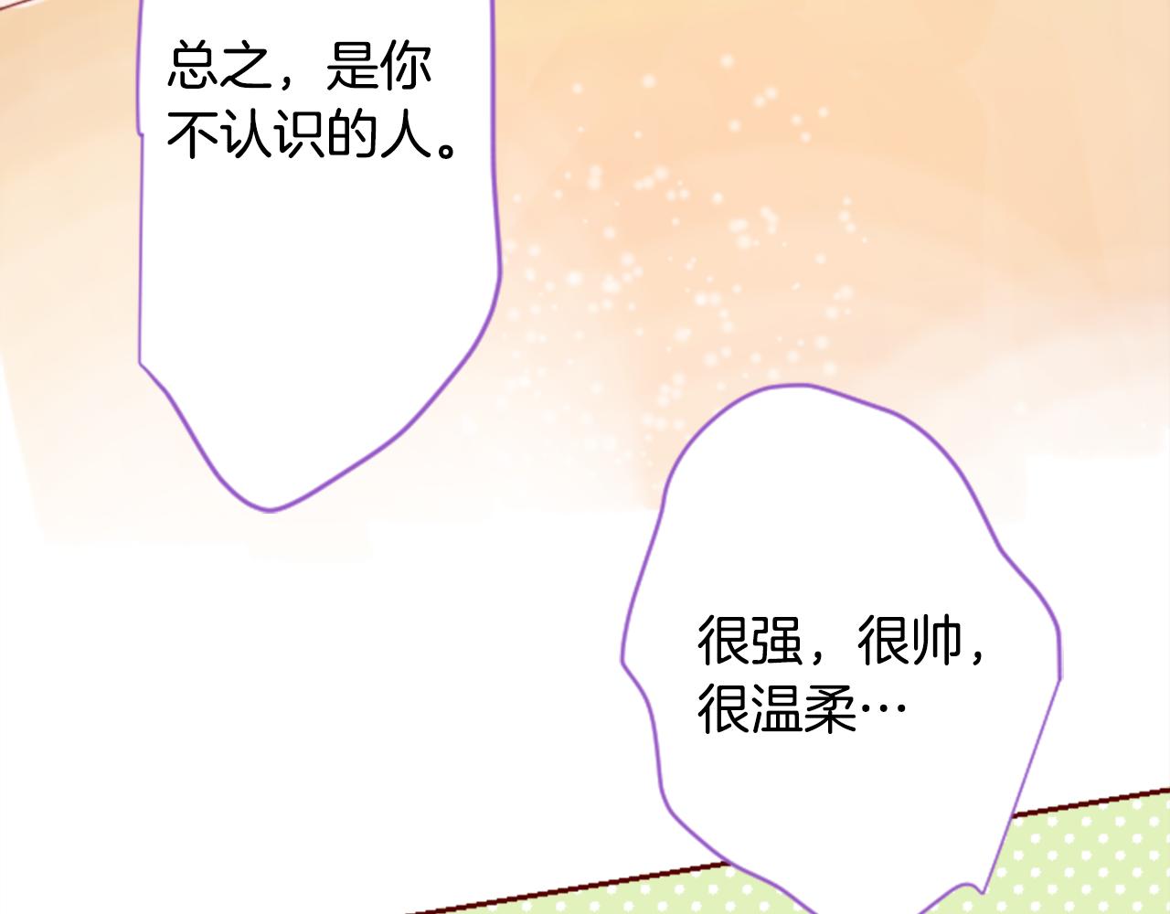 第67话 神36