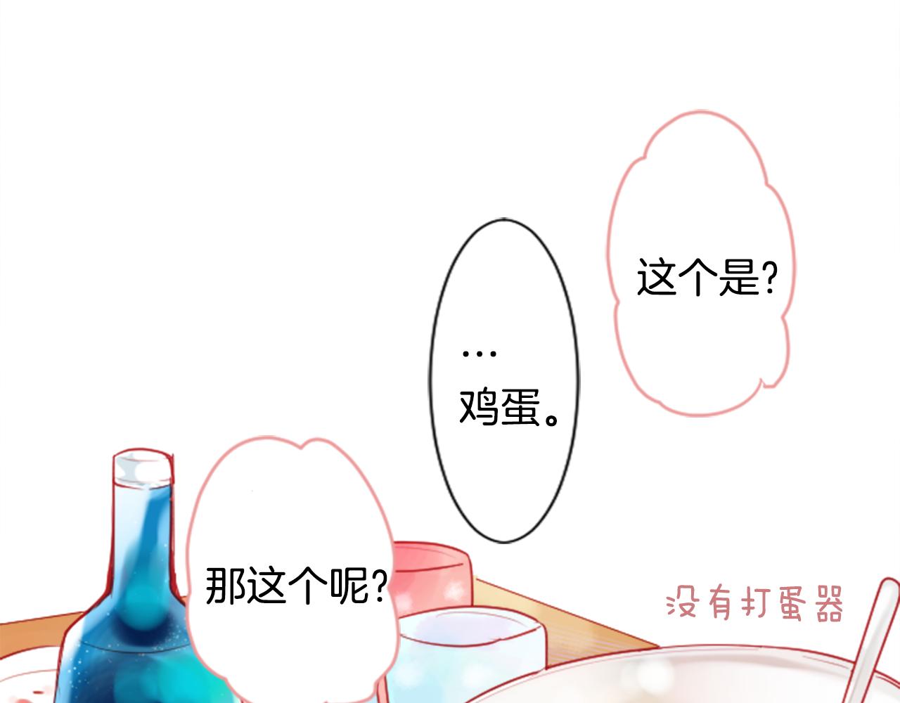 第30话 最後一章的信号 118