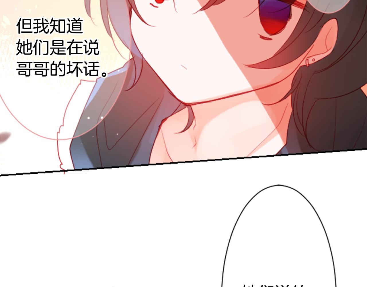 第103话 小巷的两个人94