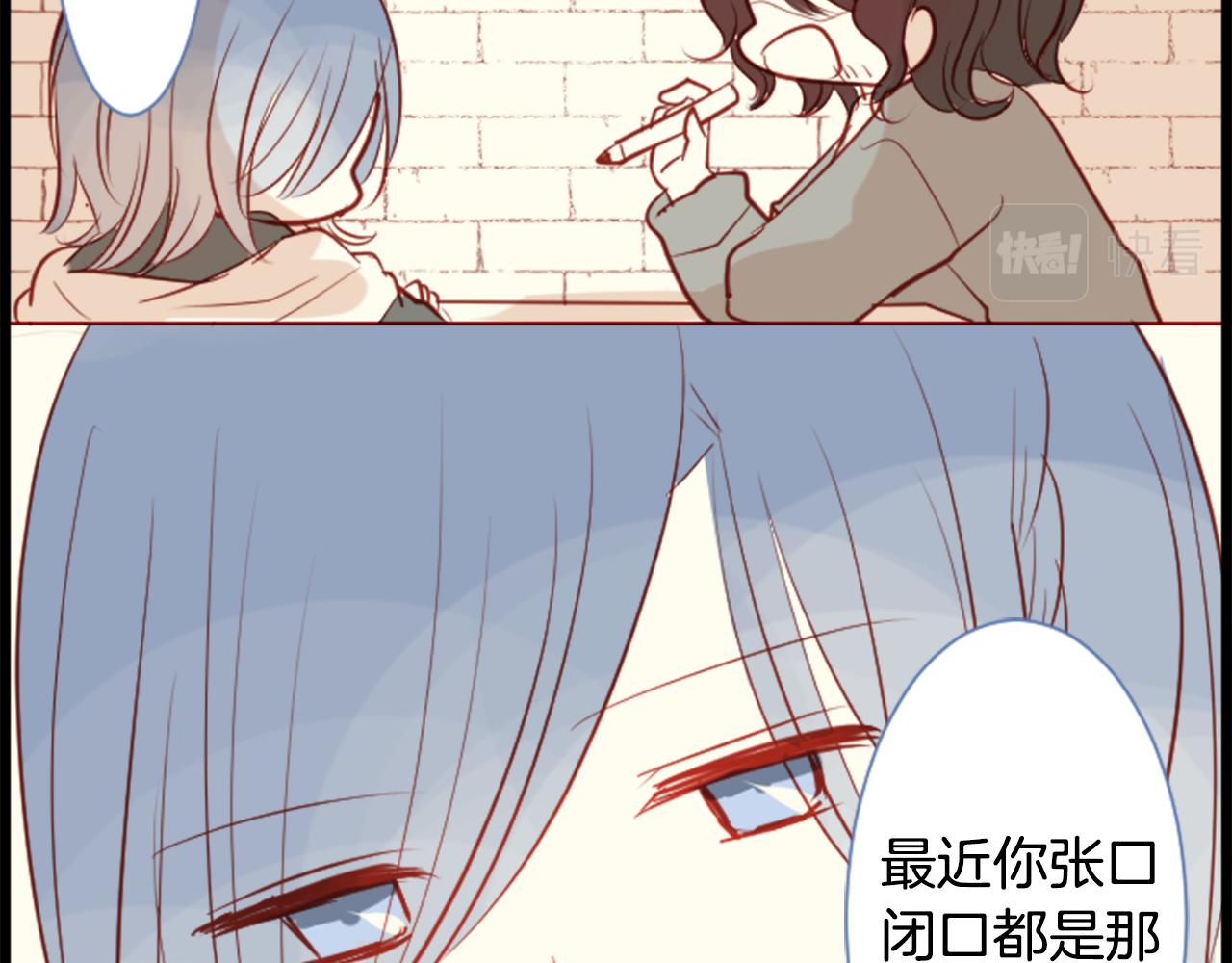 第43话 不是很幸福吗13