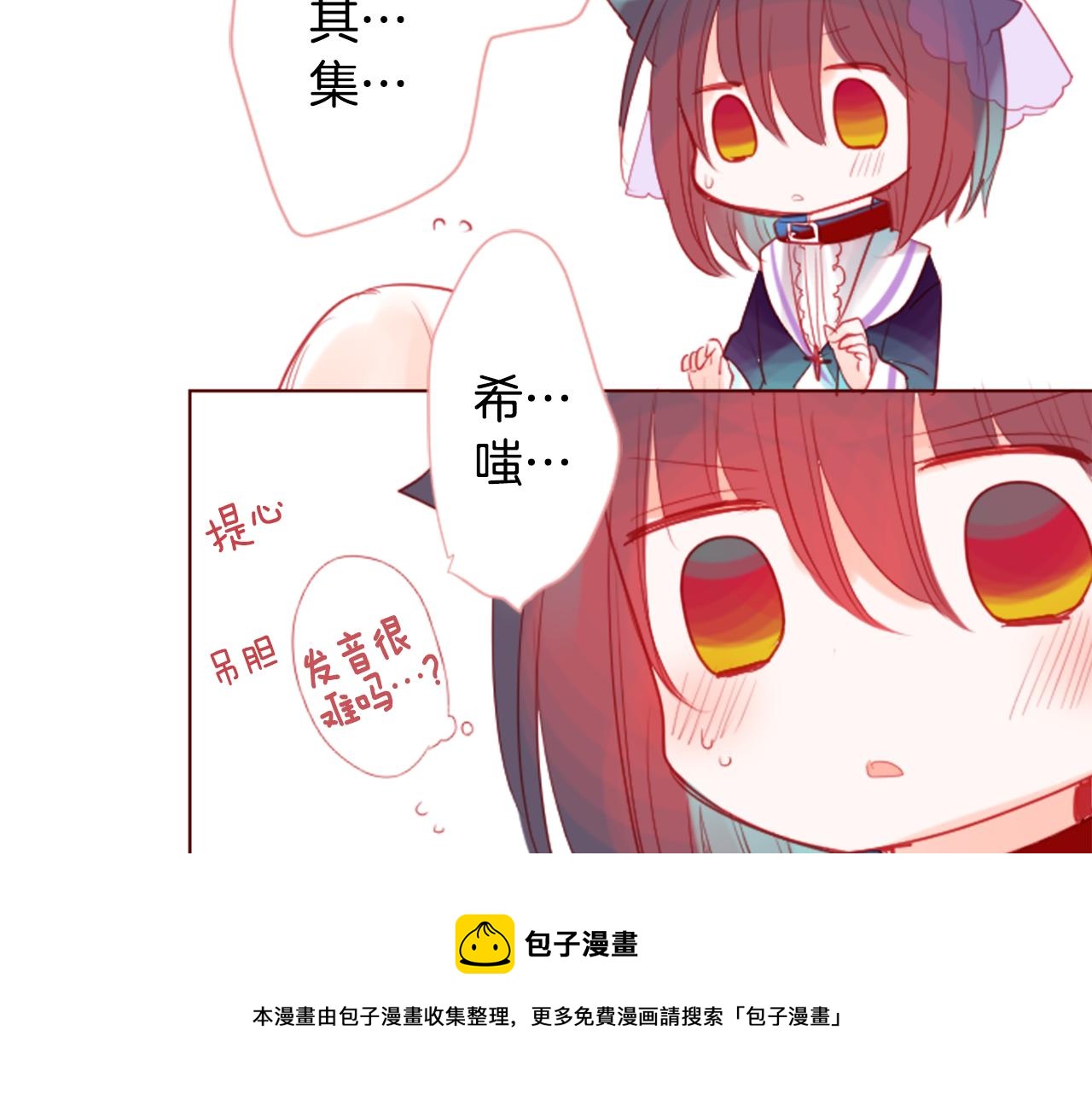第32话 没完没了的TTP64