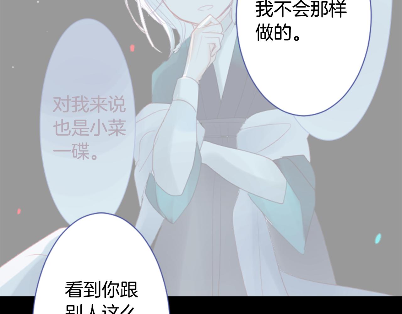 第35话 魔法师和恶魔猫341