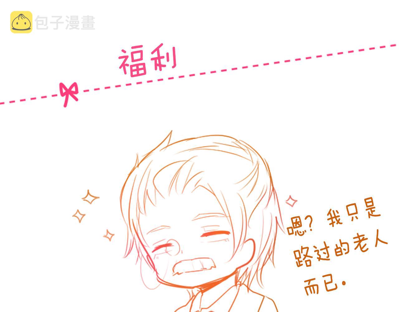 第47话 希望您能找到70
