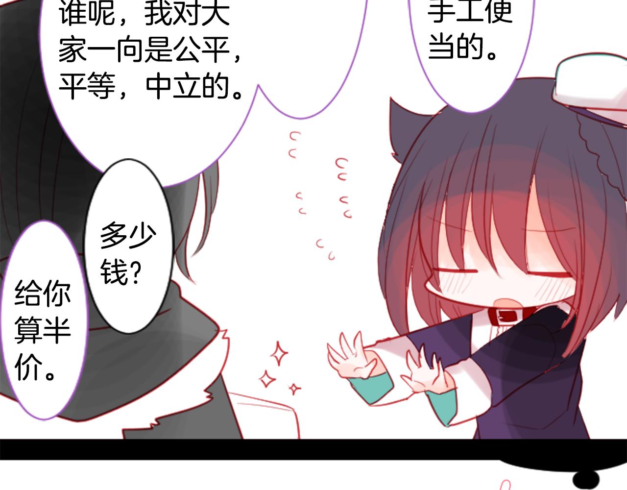 第36话 下雪的日子93