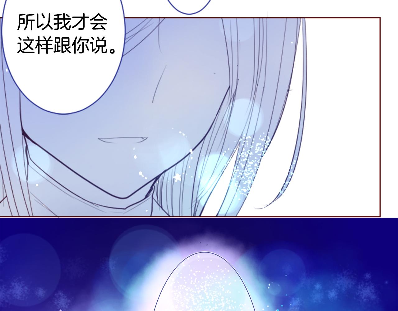 第28话 杂物散弹枪88