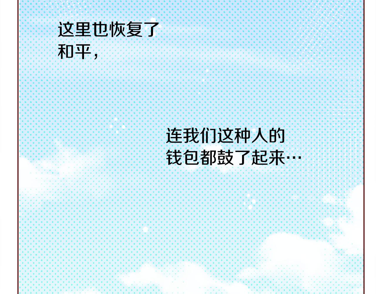第17话 边吃早午饭边猜答案101
