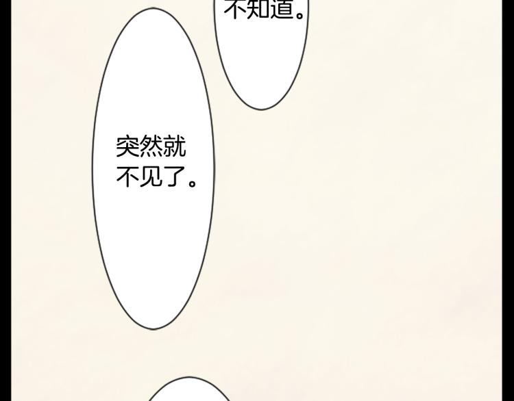 第13话 褪色成黑白30