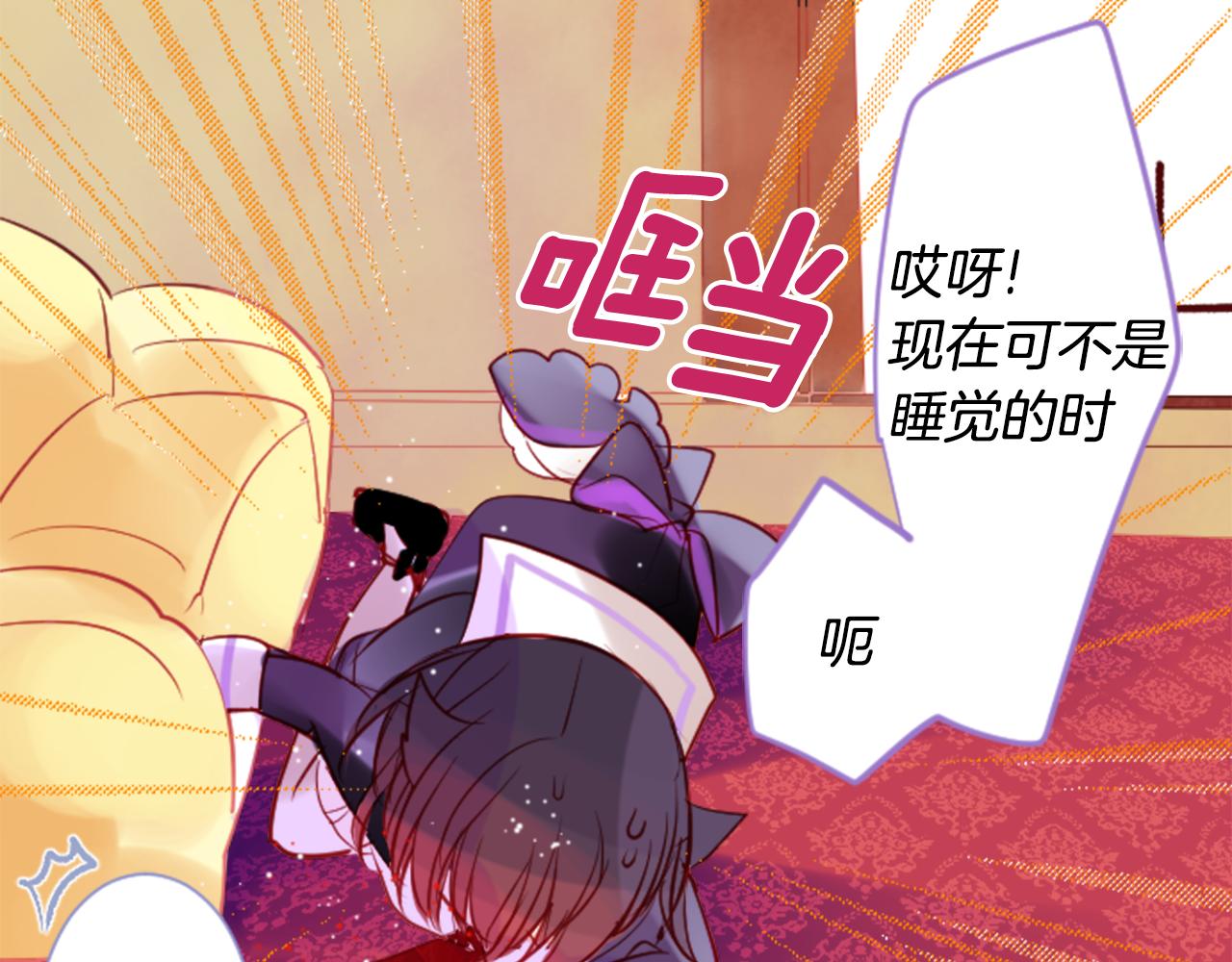 第41话 养不了的猫咪34