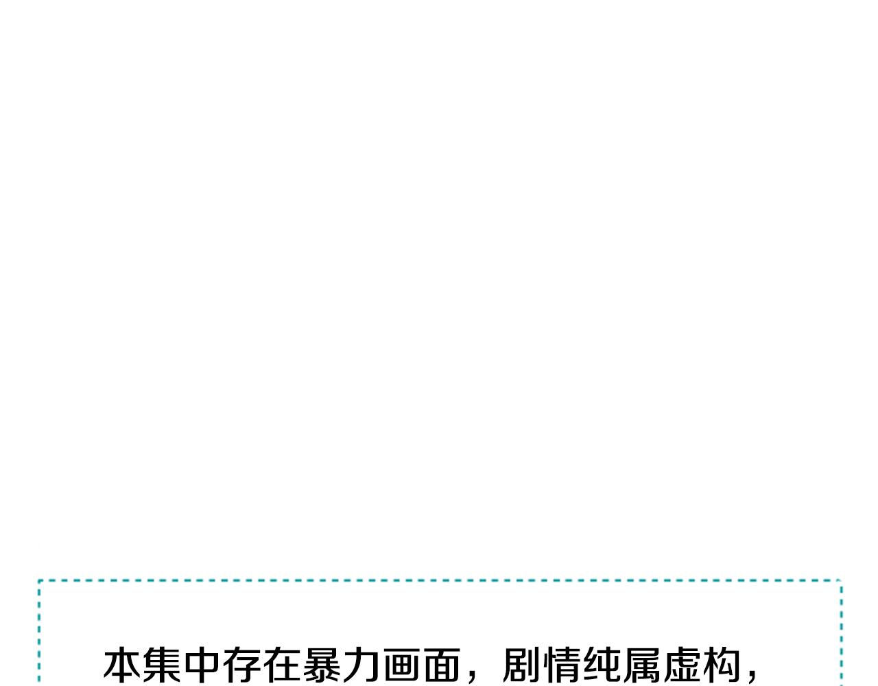 第8话 RRC1