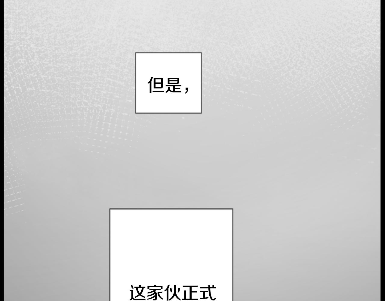 第15话 甜蜜的幸福15